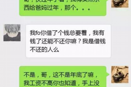 突泉要账公司更多成功案例详情